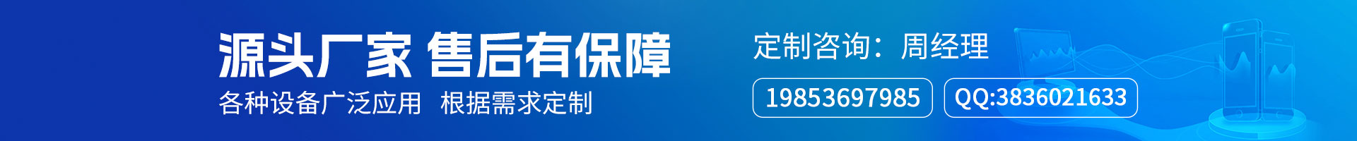 生態(tài)儀器網(wǎng)